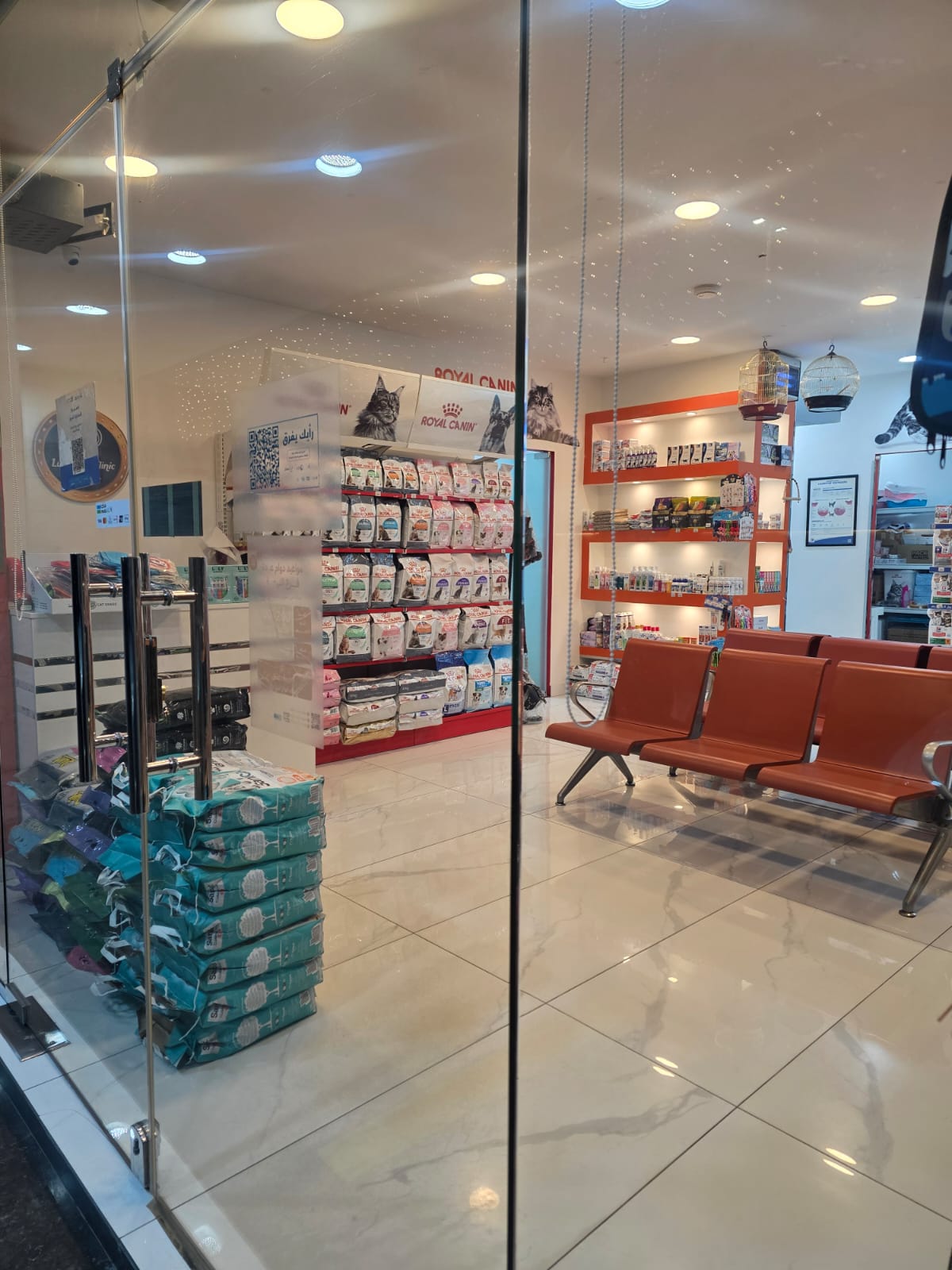 Waiting Area